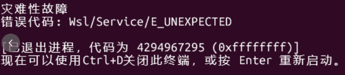 wsl